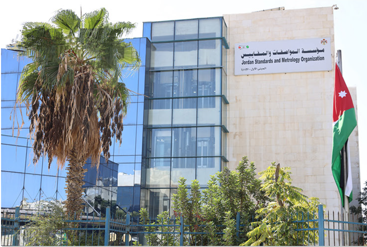 JSMO Building
