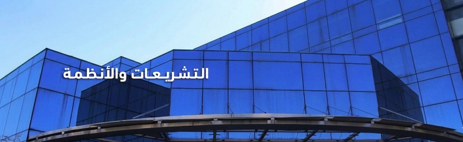 JO-Ecolabel Header