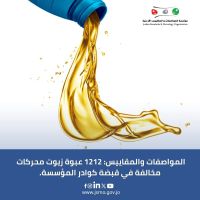 المواصفات_7